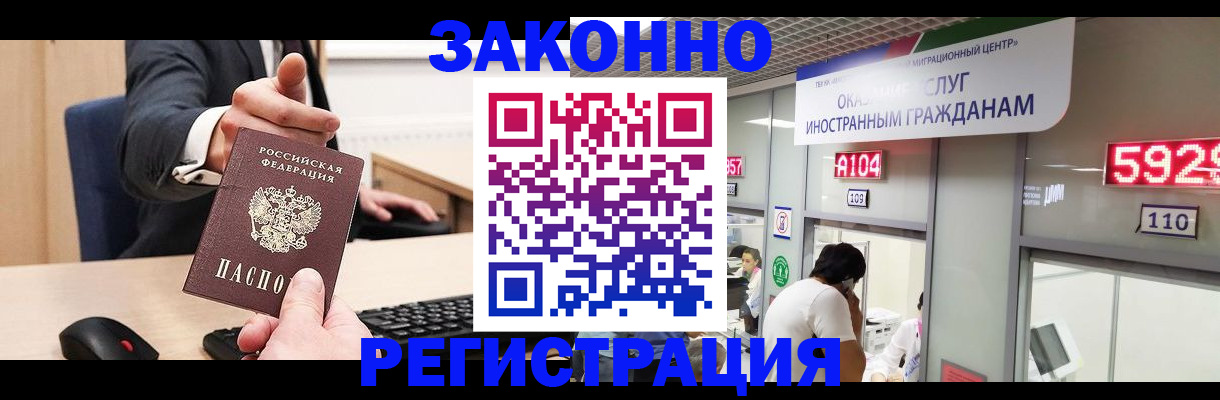 регистрация для школы в Лобне